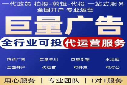 某sem公司广告投放实战案例